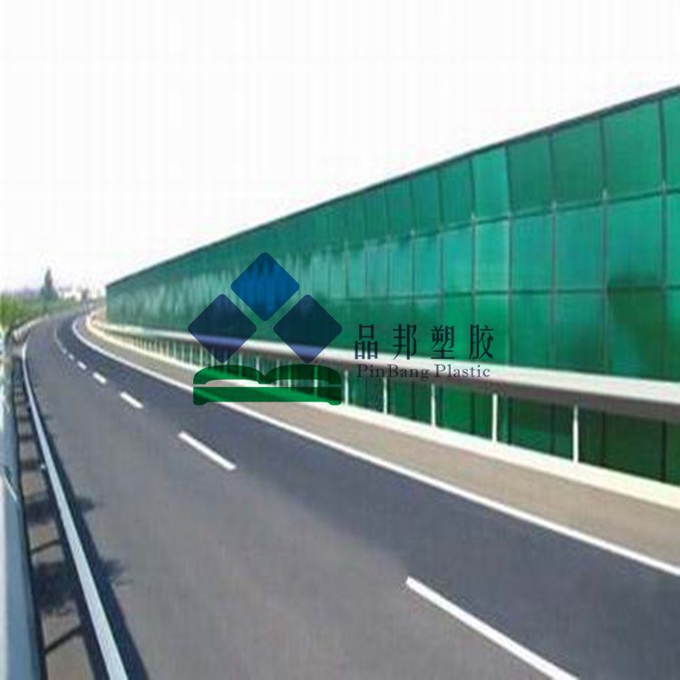 PC耐力板隔音声屏障耐候级PC板含UV耐力板可随意分割