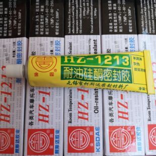 ���HZ1213B�ܷ��z ��ͪ�ܷ��z ��ɫ�������ܷ��zˮ105g/115g