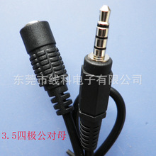 �S��ֱ�N3.5�ĘO��ҕ�l��  3.5�ļ�����ĸ�D�Q������ҕ�l���L��
