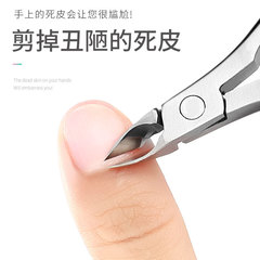 Stainless steel dead skin shears, steel pushers, advanced manicure, professional toe pliers, dead skin removal, hand nail tools and supplies