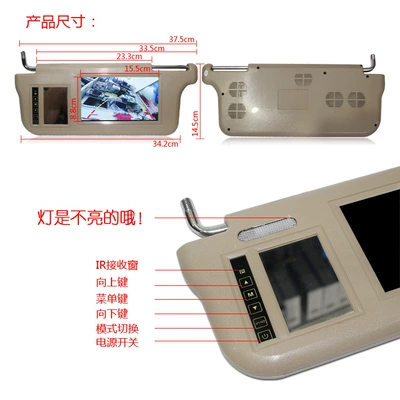 visor display sun shield | Car display