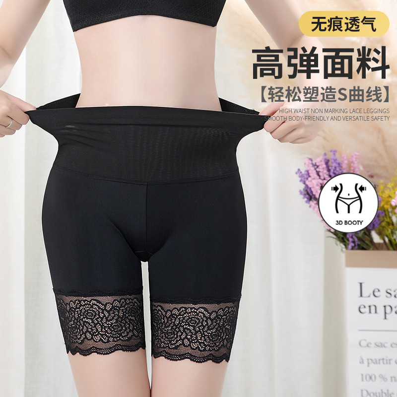 New buttock-lifting and waist-cinching panty lace shaping underwear anti-tear high-waisted thin safety pant no rolling edge secure pant plus size