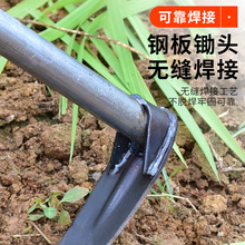 高碳钢花锄家用小锄头套装农具除草耙子加厚小铲子种花工具园艺耙