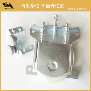 ͵T݆ Sliding door roller Ҿ