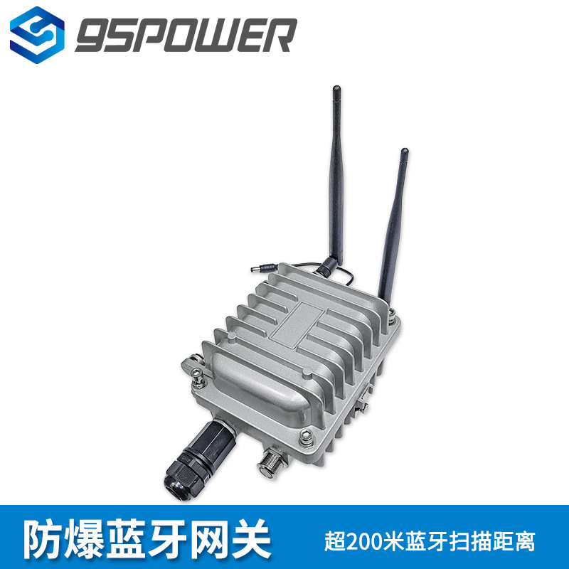 200米数据采集网关VDB2610 远距离ibeacon数据采集蓝牙网关 原厂