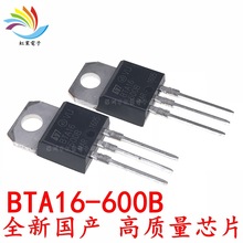 BTA16-600B TO-220 ȫ�¹��� BTA16 ֱ�� 16A/600V ˫��ɿع�