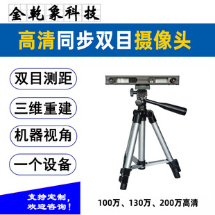 ȫ��ͬ���pĿҕ�ǔz���^ģ�M 960P1080P����60���y���C����ҕ��