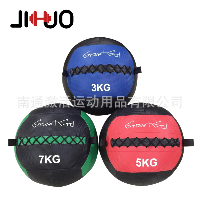Wall ball fitness soft gravity ball non-elastic balance solid ball explosive force rehabilitation medical training squash medicine ball