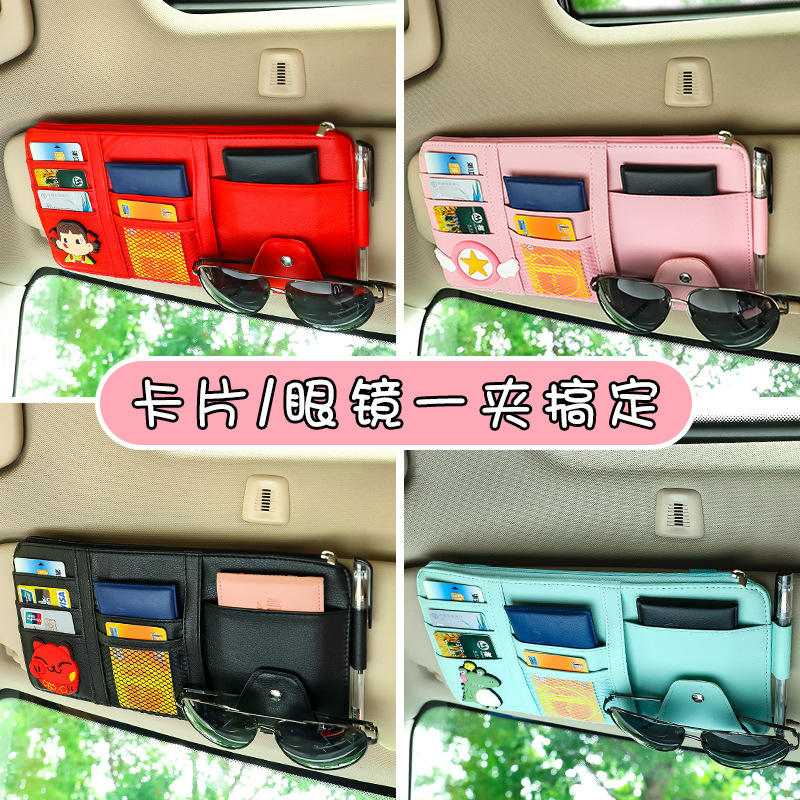 TANG YI ڵ SUN VISOR ٱ   ڵ ī   Ȱ Ŭ ڵ    