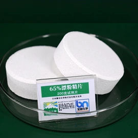 杀菌灭藻剂;发泡剂;其他水处理