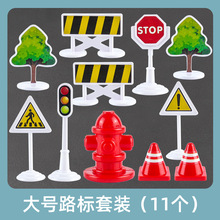 ��ͯ·����� ���е�·��܇��ͨ��־���R·�� �׃��@��·�����J֪