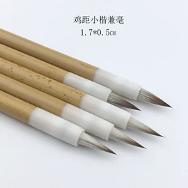 毛笔;文房四宝套件;笔架