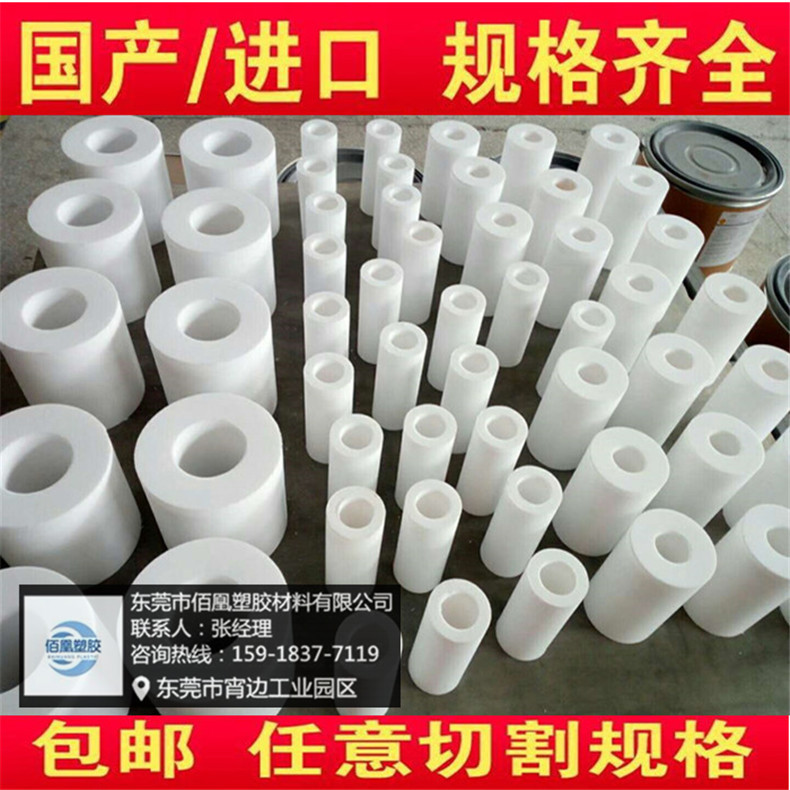进口PTFE棒导电耐高温铁氟龙棒防静电特氟龙棒全新料聚四氟乙烯棒