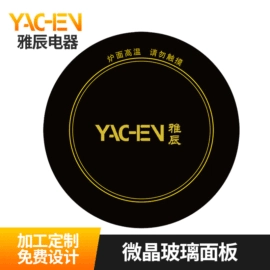 特种玻璃;玻璃制品;非金属粉末