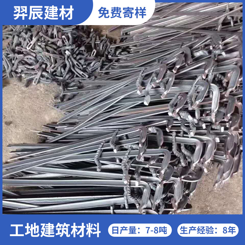 厂家直供步步紧 加厚工程建筑配件冷轧步步紧 建筑工地可调节扒钩