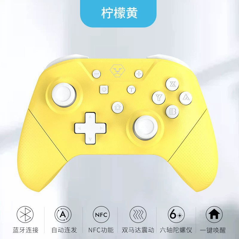 Private model Switch Pro Wireless Bluetooth Handing 6 Shaxis Switch Pro Wireless Pass