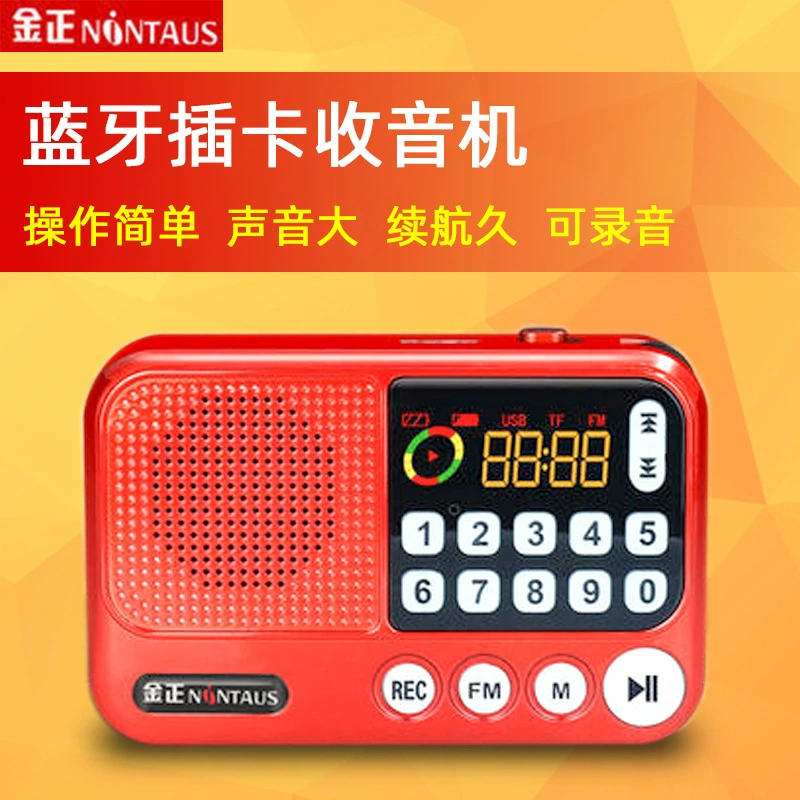 Jinzheng S99 карта Радио мощный портативный маленький динамик мини MP3-плеер светящаяся кнопка для пожилых людей
