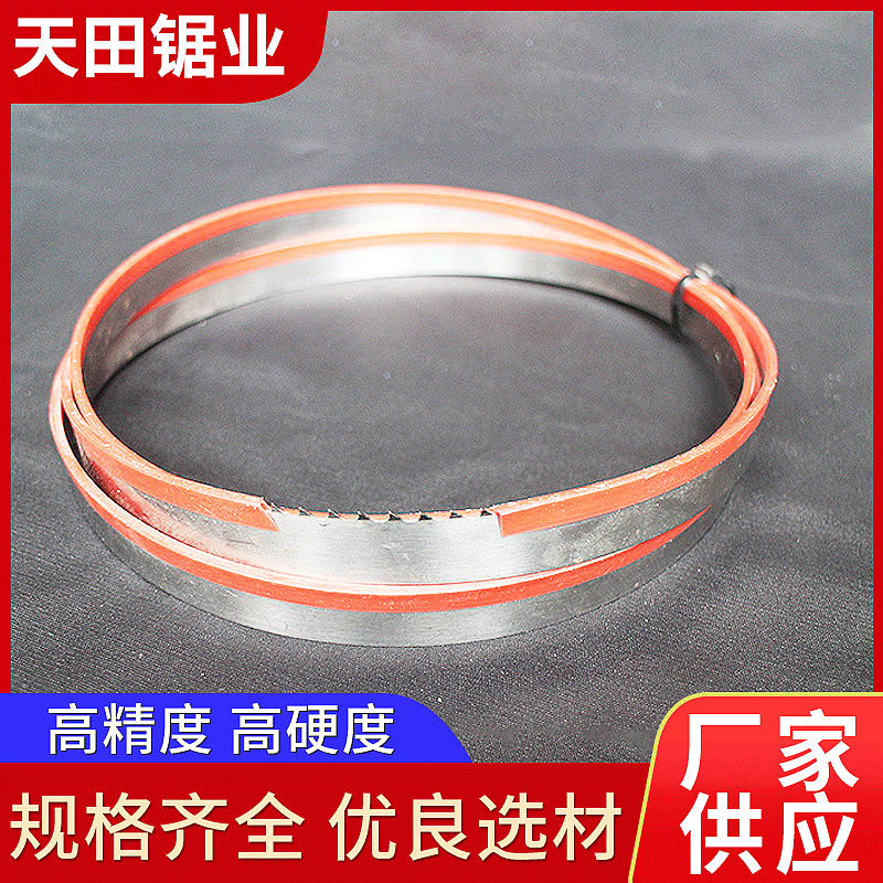 带锯条  M42 带锯条批发 双金属带锯条 Tachuang