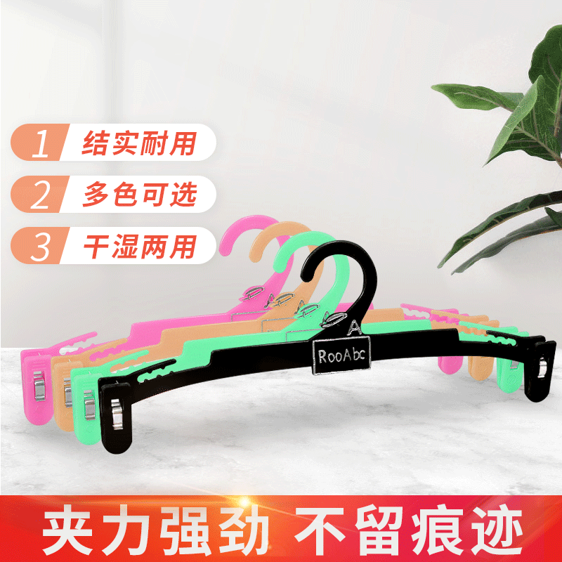 Special Clothes Hanger for Intimates Shop, Plastic Colorful Intimates Storage Clip, Clothing Store Bra Display Clothes Hanger Special Clothes Hanger for Intimates Shop, Plastic Colorful Intimates Storage Clip, Clothing Store Bra Display Clothes Hanger