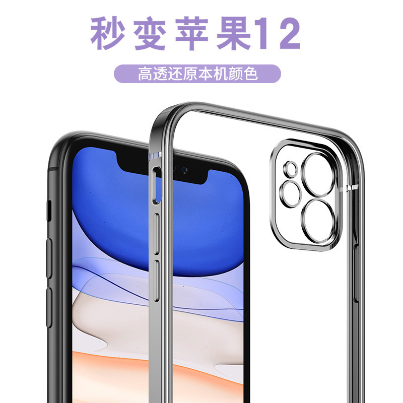 适用iPhone12手机壳全包镜头保护苹果15promax电镀直边透明14软壳