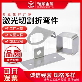 激光加工;CNC加工;铸造