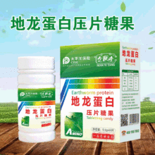 �S��ș�S �������� ��Ƭ�ǹ� ���ﵰ���|�I�B 0.6g&times;60Ƭ ʳƷ��