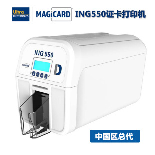 ING550�C����ӡ�C������PVC���T���������C���񿨴�ӡ�C