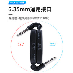 Electric Guitar Bass Bass Electric Box Guitar Instrument Audio Transmission Electric Blow Violin Wireless Transmitter Receiver