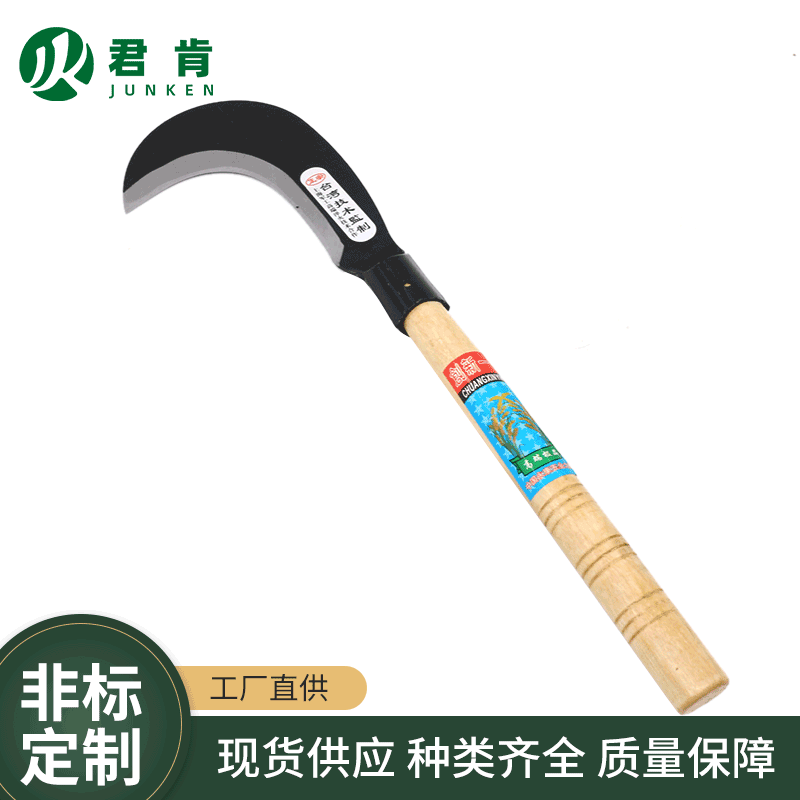 厂家批发小弯头镰刀苗刀65锰钢木柄镰刀割草刀小柴刀117锯镰