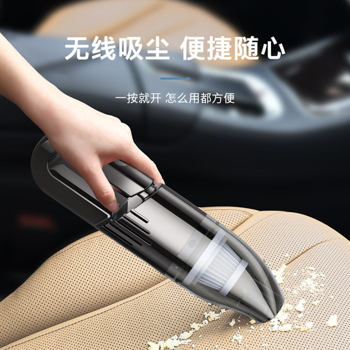 Car vacuum cleaner, car wireless charging, car home dual-purpose, powerful small mini high power in car