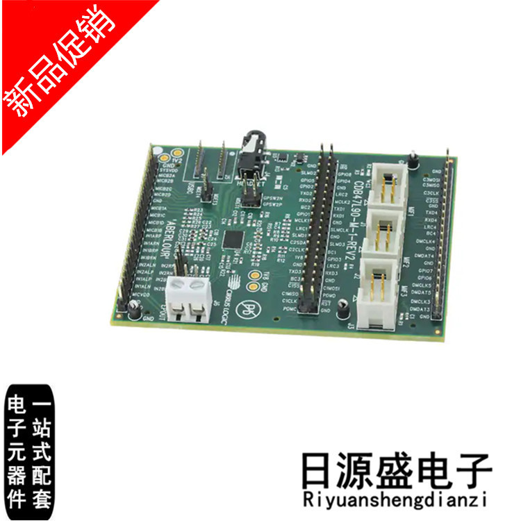 CDB47L90-M-1《MOON DAUGHTER BOARD》 开发板