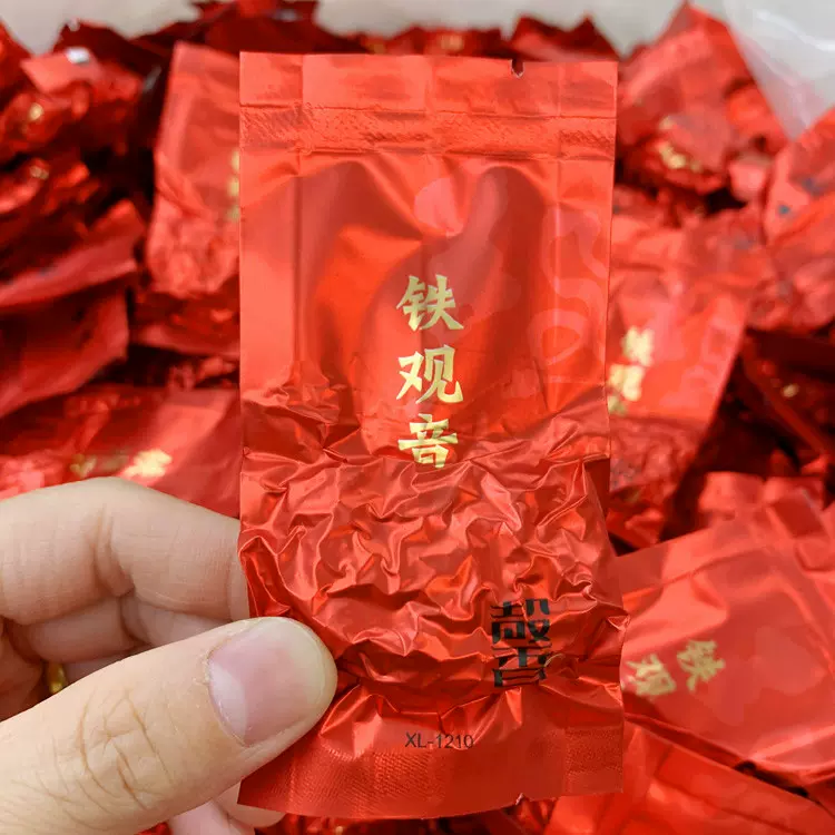 独立小包装茶叶批发铁观音小泡大红袍金骏眉小种饭店宾馆酒店新茶