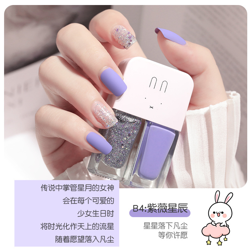 B4 Ziwei Star (Purple is frosted)