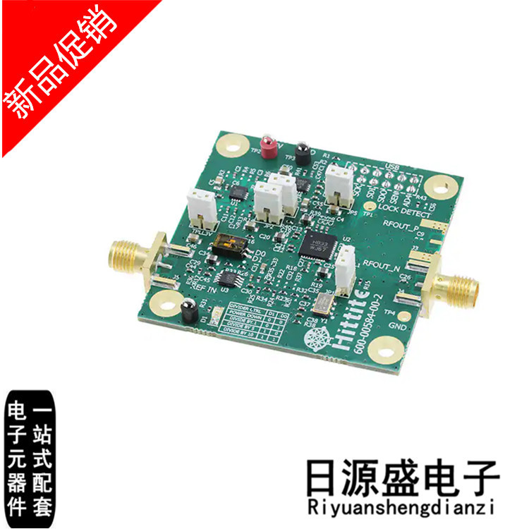 EVAL01-HMC833LP6GE 《EVAL BOARD FOR HMC833》 开发板