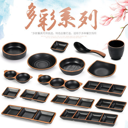 Melamine black seasoning dish dipping dish Korean cuisine small dish two grid three grid small dish double grid flavor dish commercial