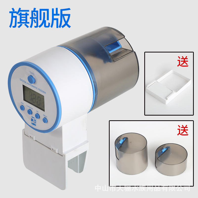 Alimentador automático de pecera, dispositivo de alimentación de peces, artefacto, pez dorado, máquina de alimentación de peces con temporizador inteligente, máquina de alimentación, pequeña