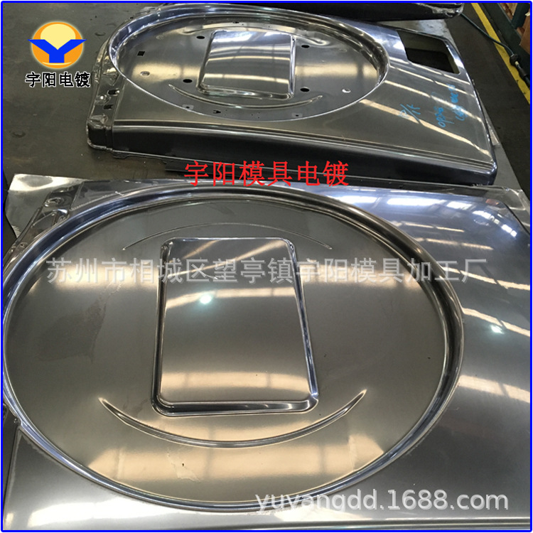 宁波市模具镀硬铬，模具镀铬抛光，塑胶模具电镀硬铬
