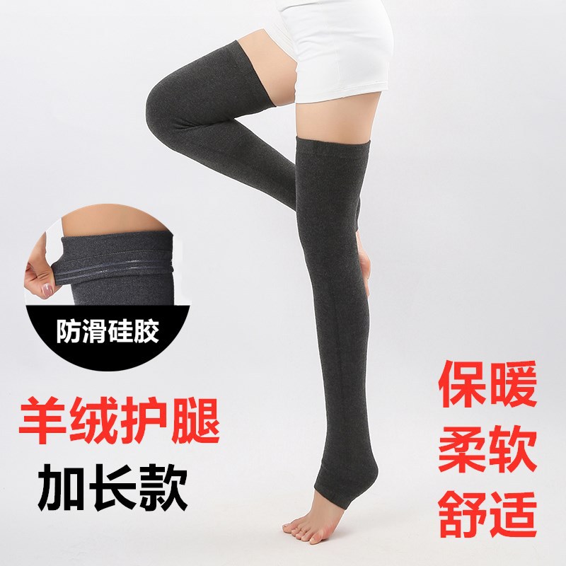 Otoño e invierno Cachemira mujer hombres alargados gruesos rótula cubierta antideslizante sobre la rodilla calcetines lana caliente a prueba de frío polainas protección de la pantorrilla