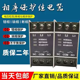 防雷器;电动机配件;保护器