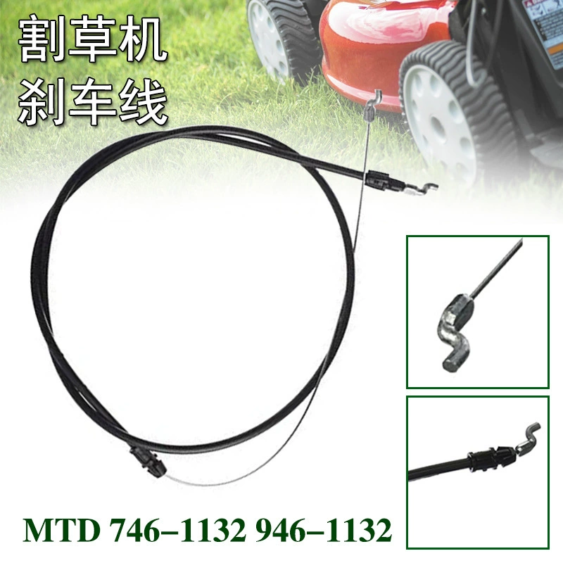 1 139cm газонокосилка тормозной кабель для MTD 200 400 500 серии 2001-2010