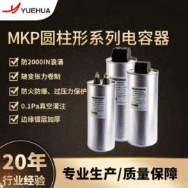 低压电容器;补偿装置;电抗器