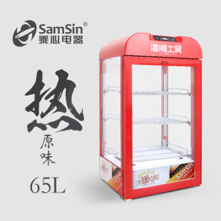 �������65�t̨ʽ�������Cչʾ�����õ���a����ʽ��ϼӟᙙ