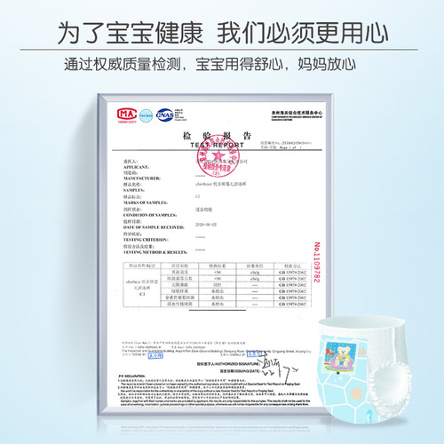 British baby swimming diapers disposable waterproof swimming trunks baby diapers swimming pool special pull-up pants