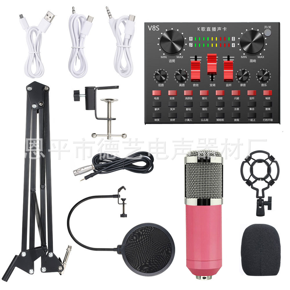 Tubo Rosa cabeza de malla de plata