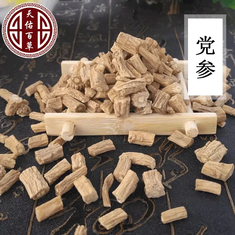 党参段 中药材无熏新货全干党参片过筛0.3以上散装500g批发党参