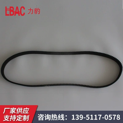8m double-sided tooth synchronous belt Avtomobil ötürücü kəmərləri