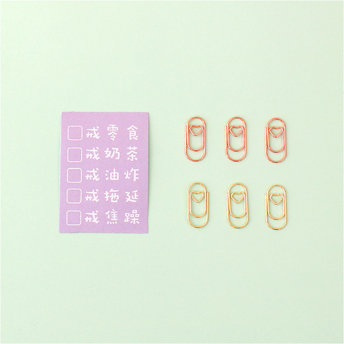Creative Mini Paperclip Love Mini Paper Clip File Imitation Gold Rose Gold Cute Paperclip Manufacturer Wholesale