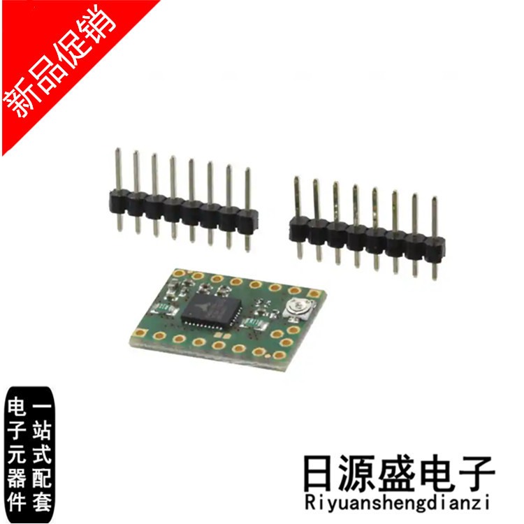 TMC SILENTSTEPSTICK 《TMC2130 STEPPER DRIVER BOARD》 开发板