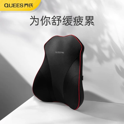 cushion, Waist support
