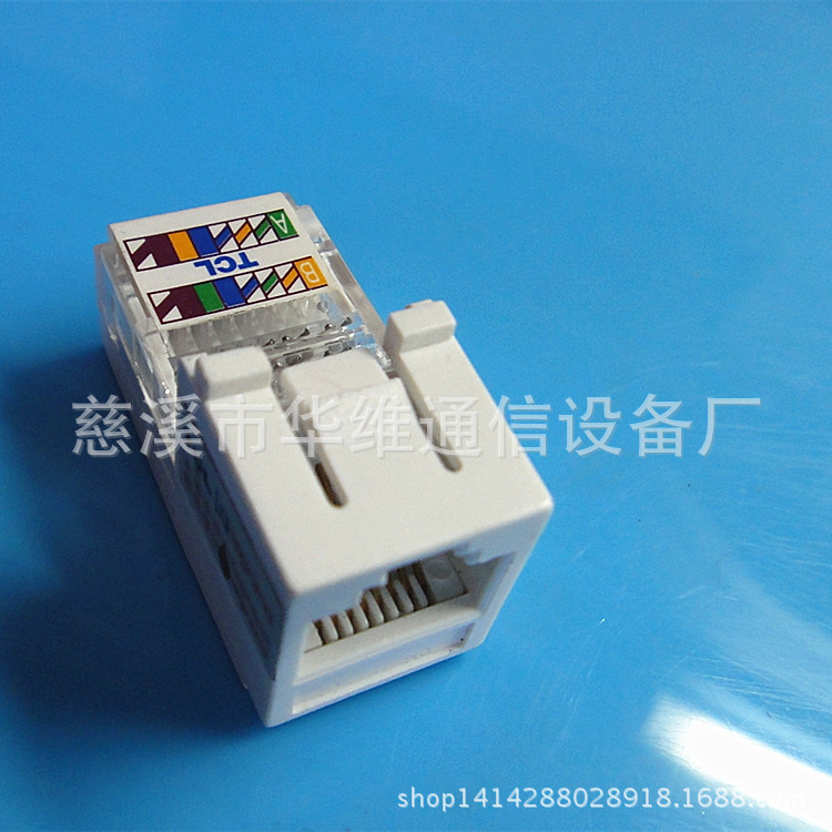 厂家供应RJ45网络模块 六类非屏蔽信息模块 cat6免打线网络插座